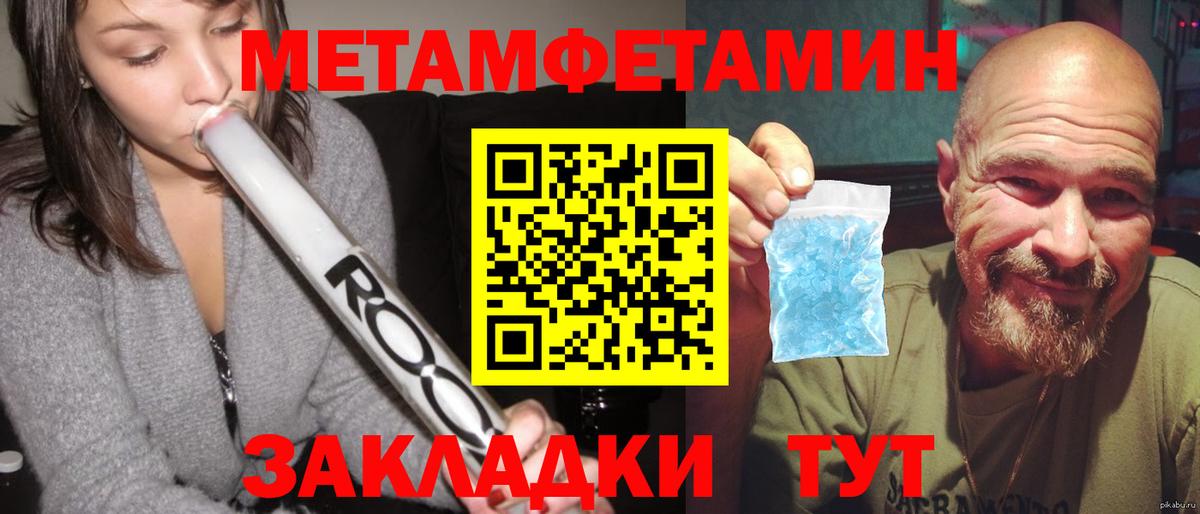 Каннабис Чита