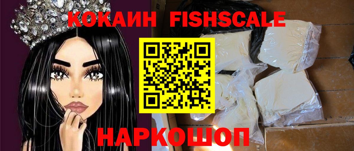 КОКАИН Колумбийский Чита