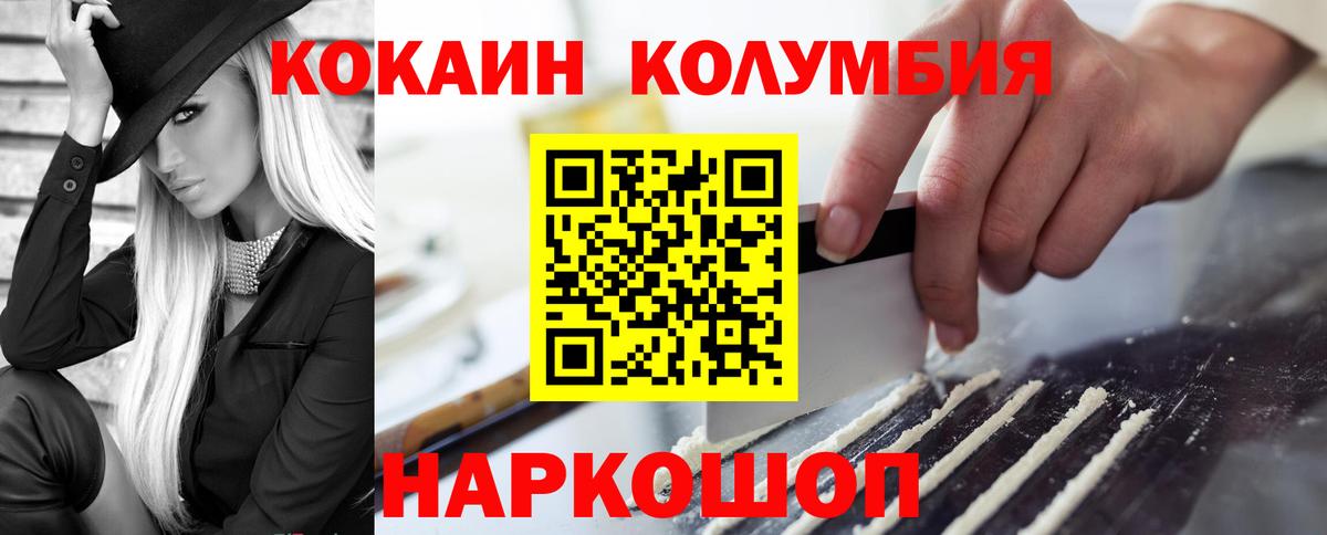 Cocaine Боливия  КОКАИН  Чита  Вход с VPN 