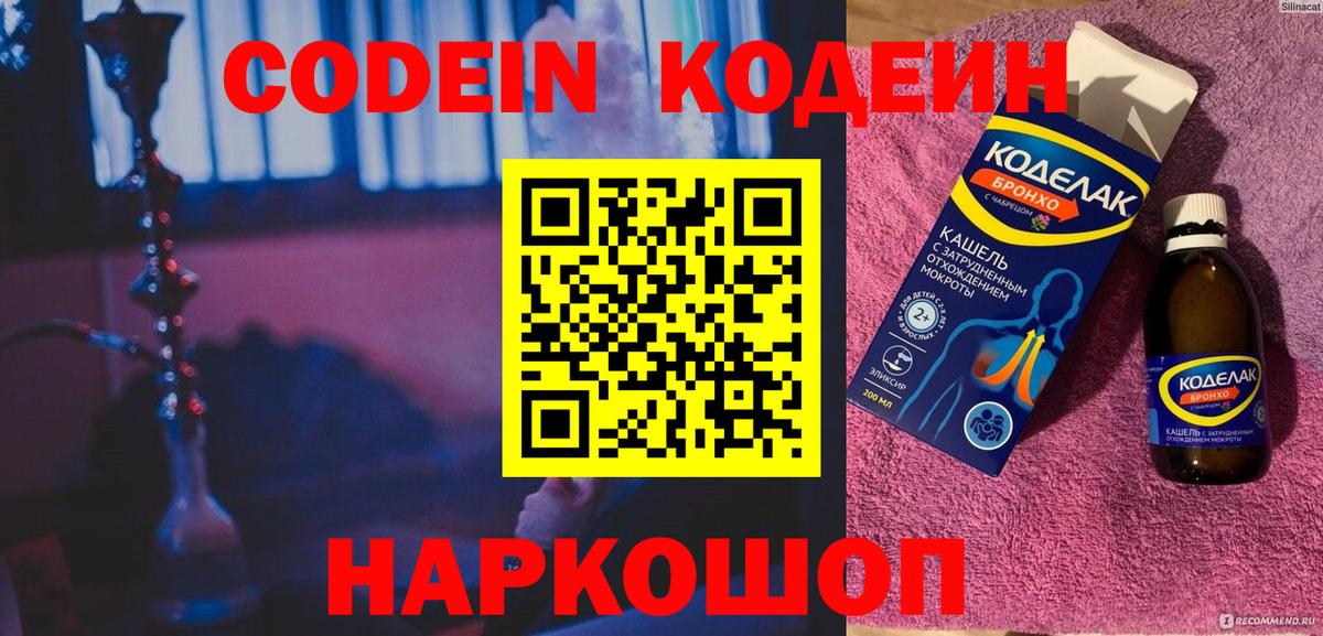 МАРИХУАНА  Чита  Вход с VPN  ГАШ  Мефедрон   ГАШ 