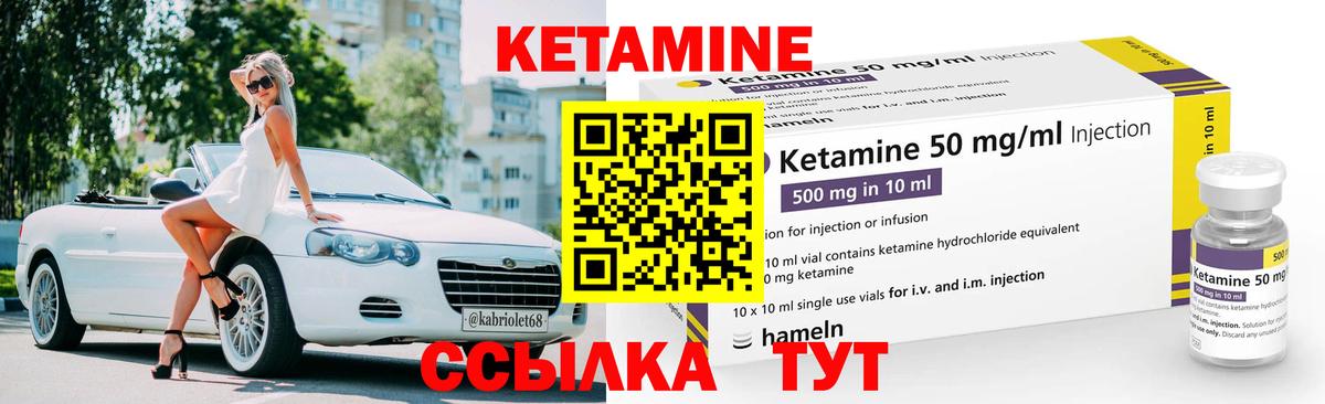 Чита  мега онион  Вход с VPN  Кетамин ketamine 
