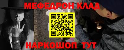 мефедрон VHQ Лесосибирск