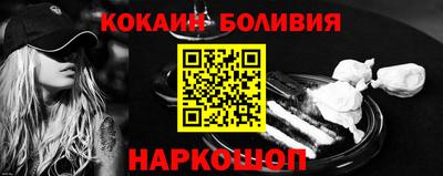 альфа пвп Ливны
