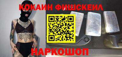 меф VHQ Мариинск