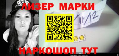 МДМА Малоярославец