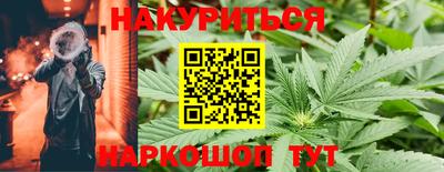 альфа пвп Ливны
