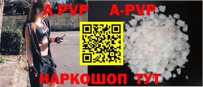 меф VHQ Мариинск