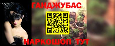 альфа пвп Ливны