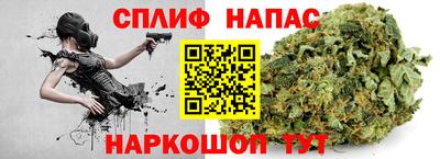 альфа пвп Ливны