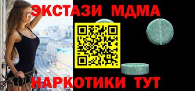 мефедрон VHQ Лесосибирск