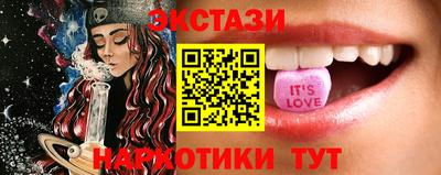 меф VHQ Мариинск
