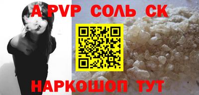 МДМА Малоярославец