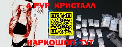 МДМА Малоярославец