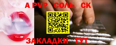 мефедрон VHQ Лесосибирск