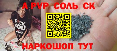 меф VHQ Мариинск