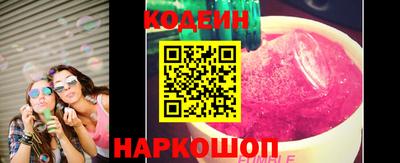 мефедрон VHQ Лесосибирск