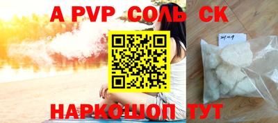 мефедрон VHQ Лесосибирск