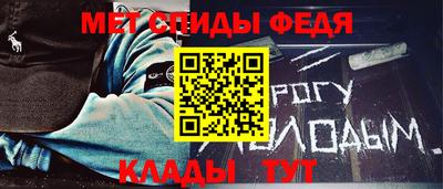 меф VHQ Мариинск