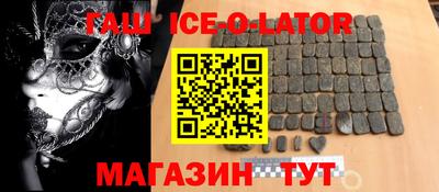 альфа пвп Ливны