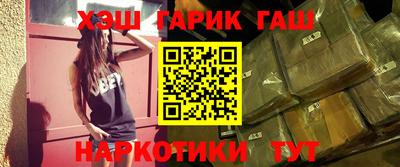 альфа пвп Ливны