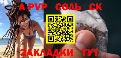 мефедрон VHQ Лесосибирск