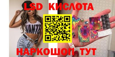 apvp Малгобек