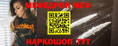 мефедрон VHQ Лесосибирск