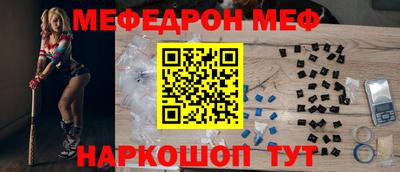 мефедрон VHQ Лесосибирск