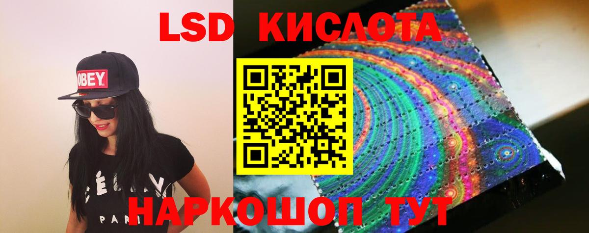 ЛСД экстази ecstasy Чита