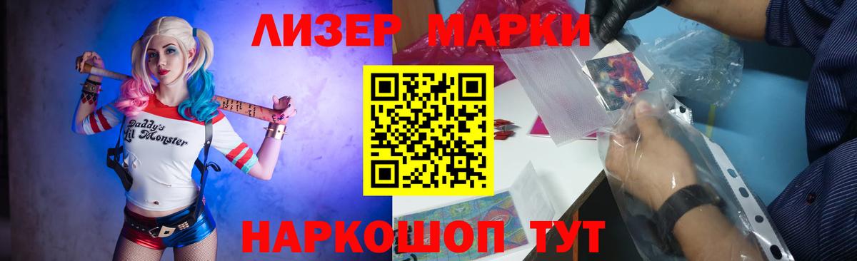 ЛСД экстази кислота  ЛСД экстази  Чита  Вход с VPN  ЛСД экстази кислота 