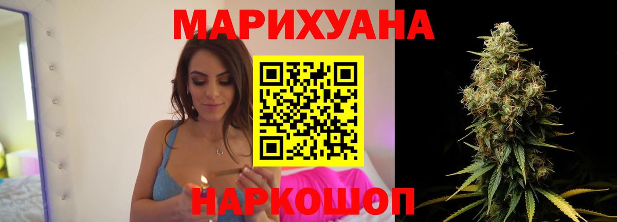 Чита  Каннабис Amnesia  Бошки Шишки Bruce Banner  Вход с VPN  Канабис планчик 